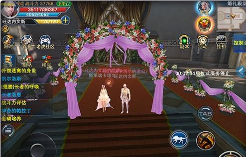 神魔大陆手游怎么结婚 结婚流程一览_QQ下载