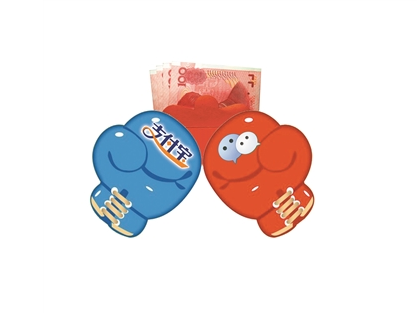 支付宝红包遭微信封杀 曝存在安全隐患无法分