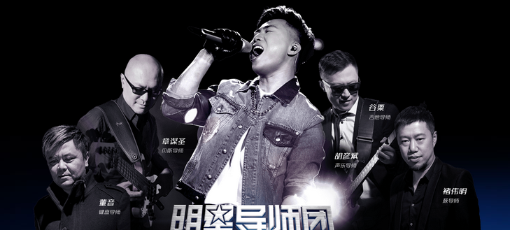 牛班明星音乐教室电脑版下载|牛班电脑版1.1.0