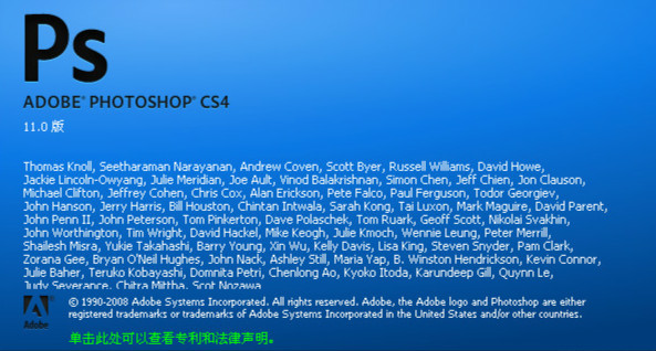 PS CS4简体中文版下载|Adobe Photoshop CS