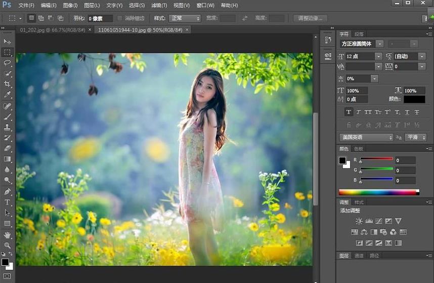 PS CS6破解版下载|Adobe Photoshop CS6简体