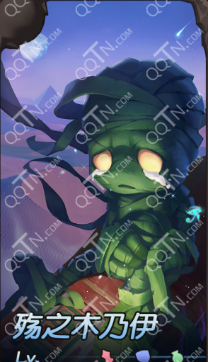 超神战记阿木木符文天赋 出装加点攻略_QQ下