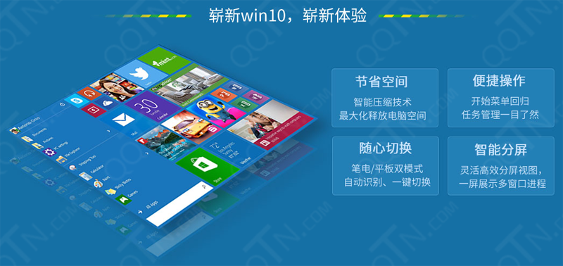 0win10一键升级工具|360win10升级助手下载1