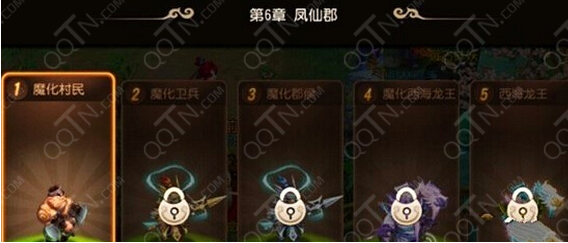 梦幻西游手游西海龙王怎么打 前尘旧梦第六章