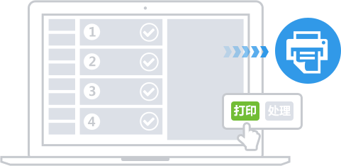 饿了么PC版3.2.1 商家版
