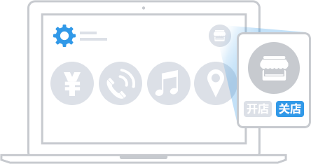 饿了么商家版电脑客户端下载|饿了么PC版3.2.