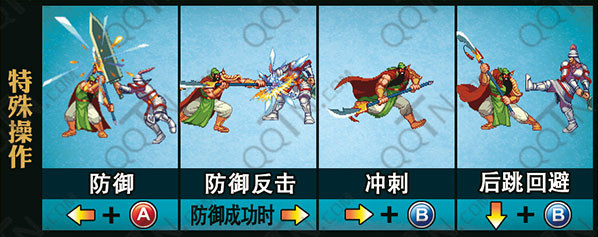 三国战纪3高清版下载