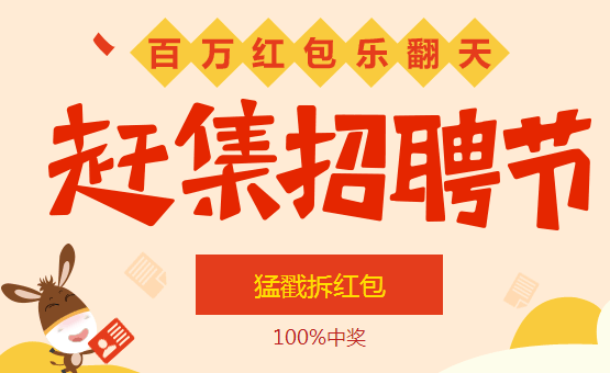 深圳赶集招聘_深圳赶集网电话 深圳赶集网电话是多少(5)