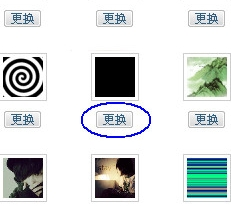 QQ透明头像变黑怎么办 QQ透明头像2015教程_QQ下载网