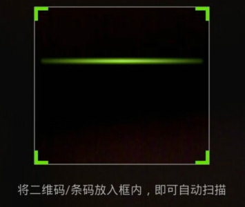 微信扫一扫能鉴别真伪吗 如何扫二维码辨别真