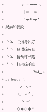 逗比专属qq搞笑分组设计 天涯何处无芳草_QQ