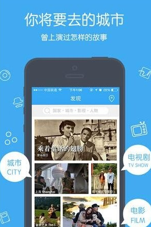 足记app闪退卡顿怎么办 足记app闪退解决办法