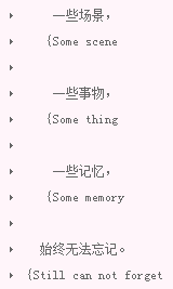 2015英文qq分组唯美版 We all like childre_QQ