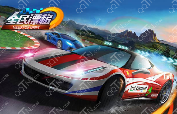 全民漂移夺宝技巧 轻松得极品赛车128玫瑰_Q