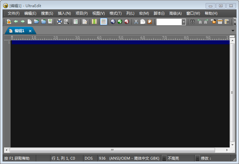ultraedit64位绿色版|ultraedit64位破解版下载22