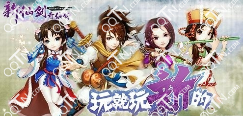 新仙剑奇侠传手游账号丢失怎么找回 解决方法