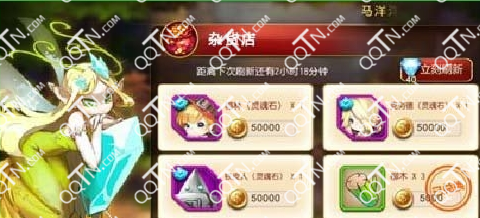 天天魔斗士杂货店有什么用 哪些东西值得入手