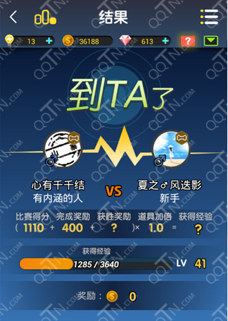 脑力达人海贼王答案大全 所有问题答案一览_Q