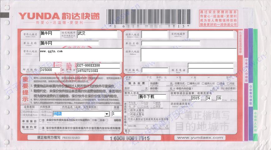 14291503681434888.jpg