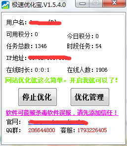 如何让网站快速排名_如何让富婆快速爱上我(3)