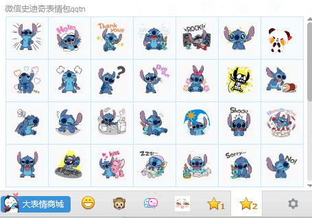 微表情迪奇表情下载_腾牛下载婴儿搞笑信史语图片