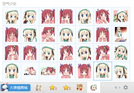 空气少女表情包下载28P