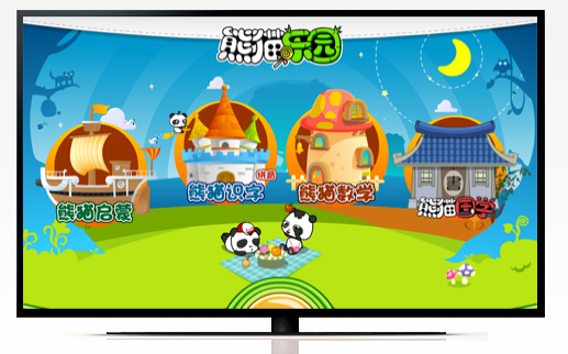 熊猫乐园幼儿识字5.0.14.609 官方版_腾牛下载