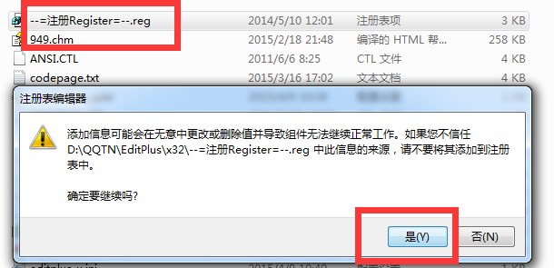 editplus 64位中文版|editplus 64位破解版下载3