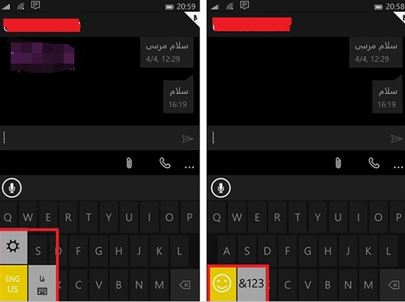win10手机版输入法怎么切换 快速切换win10手