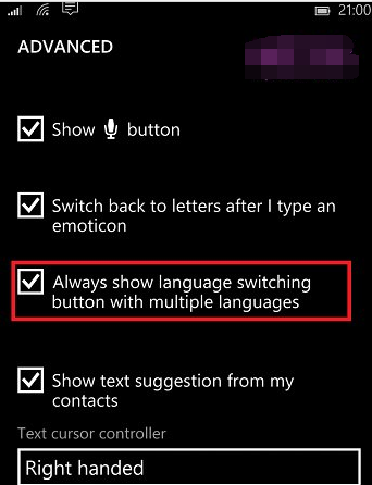 win10手机版输入法怎么切换 快速切换win10手