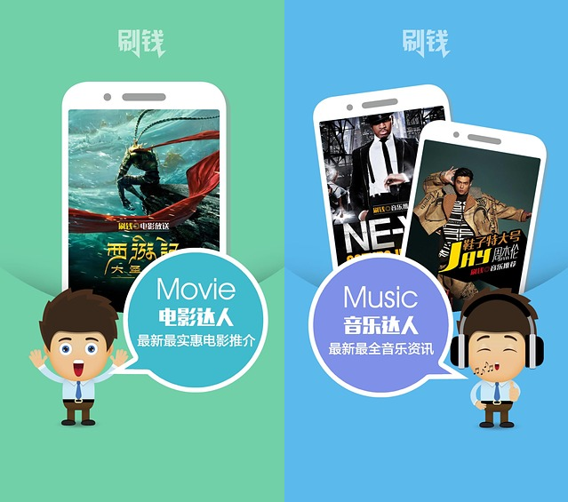 刷钱App苹果版|刷钱App下载1.0 iOS版_腾牛下