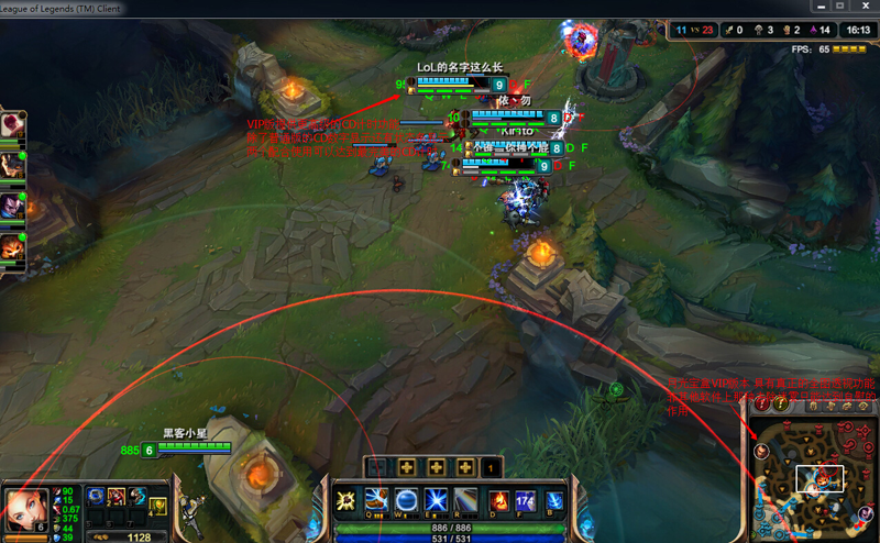 英雄联盟月光宝盒vip|LOL月光宝盒VIP版下载3