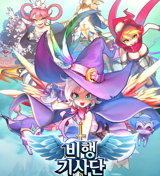 飞行骑士团最新版|飞行骑士团 安卓版下载v1.0