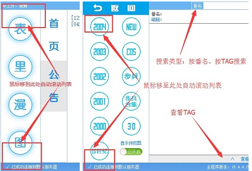 轻轻一点 里番神器下载|轻轻一点最新版下载15