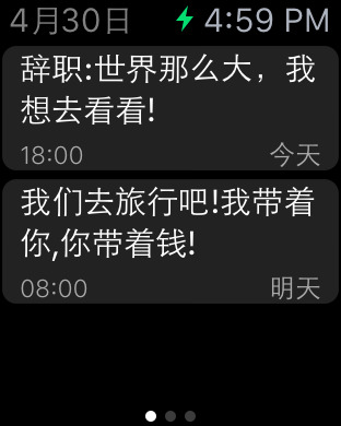 【万年历】苹果手表版|万年历AppleWatch版4鸟语花香果盘图片