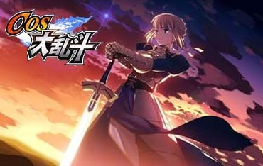 COS大乱斗体力不够用怎么办 无限体力攻略_Q