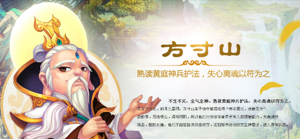 梦幻西游手游方寸山失忆符技能点评_QQ下载