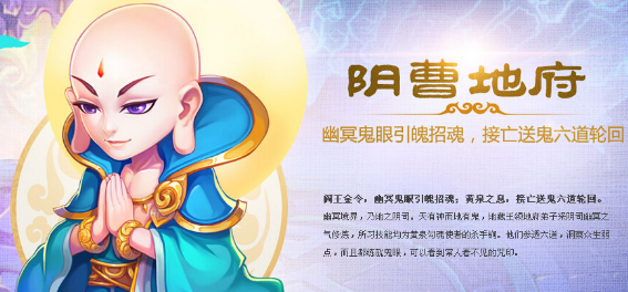 梦见请施法去地府求子是什么意思