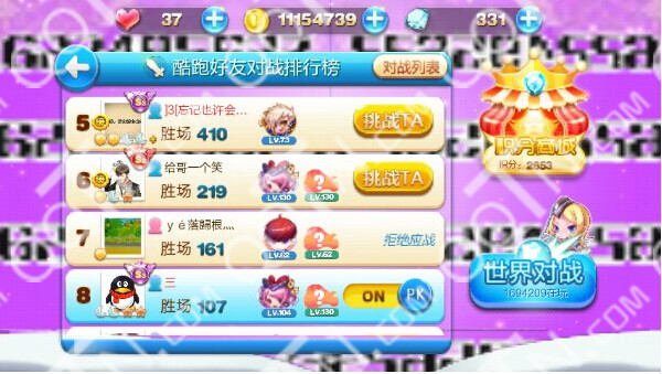 天天酷跑酷拽脚本|天天酷跑酷拽破解天空之城