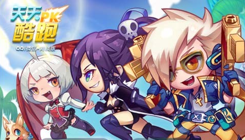 天天酷跑预约夏日版得永久牛仔柯柯和痞子猪活