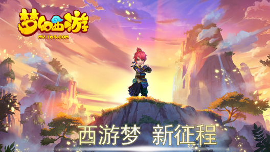 梦幻西游手游感恩情谊礼包激活码CDK领取_Q