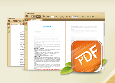 极速pdf阅读器下载1.8.3.1001 官方正式版_腾牛