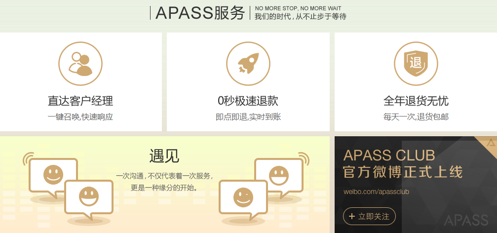 apass是什么意思 apass会员在哪找_QQ下载网