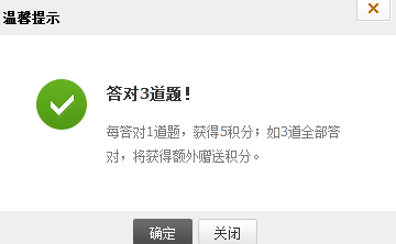 2015年我是电影迷05月第2期答案 抽Q币概率很