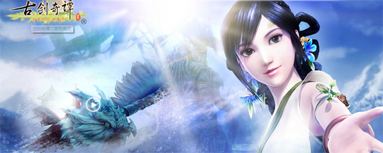 奇谭2试玩版下载|古剑奇谭2下载免费单机版1.