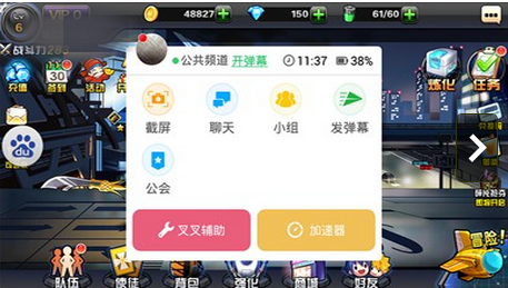 COS大乱斗叉叉助手下载|叉叉COS大乱斗辅助