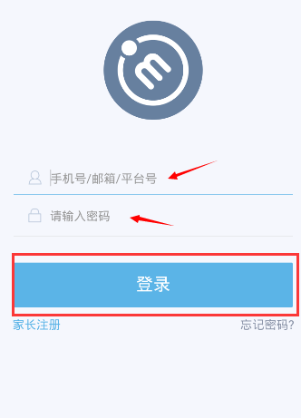 教育技术服务平台怎么用 家长操作方法_QQ下