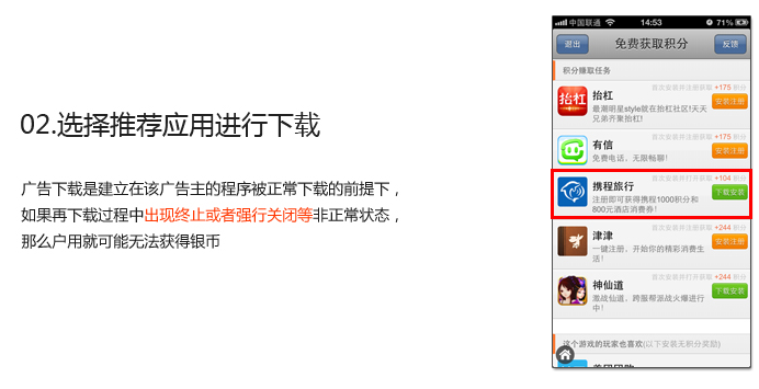 wifiin苹果版|wifiin iOS版3.0.6 官网版_腾牛下载
