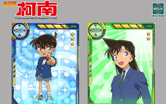 名侦探柯南OLIOS版免费下载|名侦探柯南OL苹