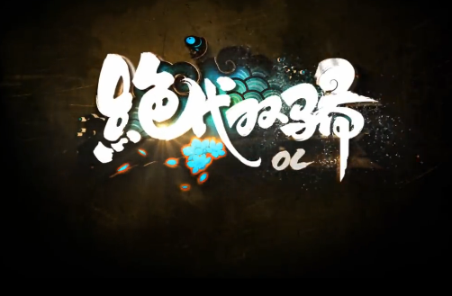 绝代双骄OL同名游戏下载|绝代双骄OL手游 安